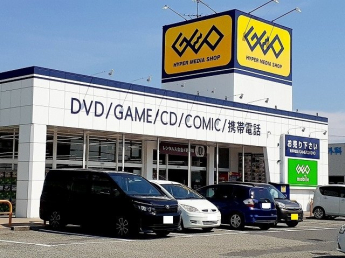 ゲオ伊川谷店まで900m