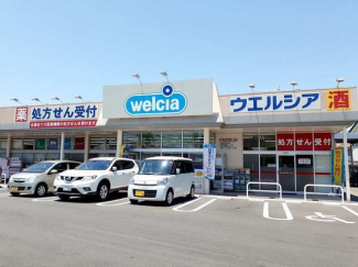 ウエルシア神戸伊川谷北別府店まで500m