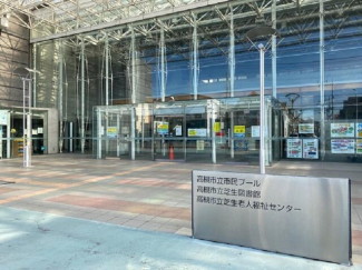 高槻市立芝生図書館まで932m