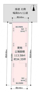 地上建物及び基礎等撤去済、旧基礎下［地表面より約１．５ｍ］に