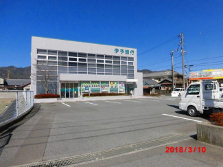 伊予銀行川内支店まで3400m