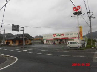 くすりのレデイ道後石手店まで912m