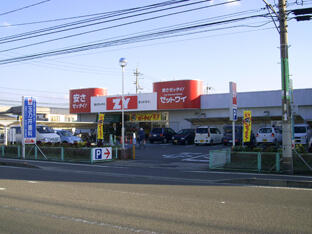 フジ高岡店まで460m