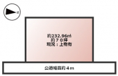 加古川市野口町北野の売地の画像