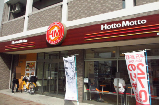 ほっともっと高速長田店まで47m