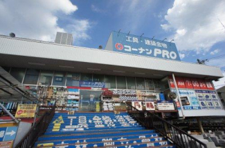 コーナンＰＲＯ平野店まで457m