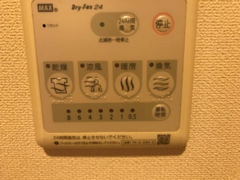 浴室乾燥機リモコン