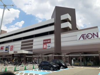 イオン 京都洛南店まで750m