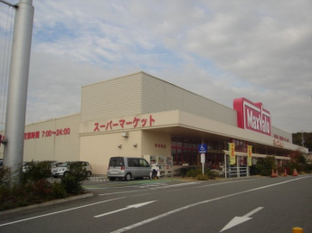 マックスバリュ伊川谷店まで240ｍ