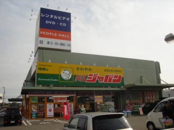 ジャパン伊川谷店まで636ｍ