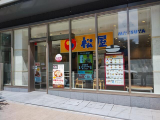 松屋まで10m