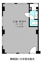 西宮市南昭和町の店舗事務所の画像