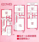 生野区巽南1丁目戸建ての画像