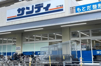 サンディ住之江加賀屋店まで329m