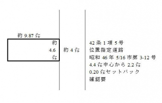 堺市西区鳳南町５丁の売地の画像