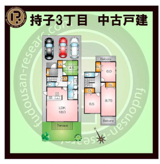 神戸市西区持子３丁目の中古一戸建ての画像