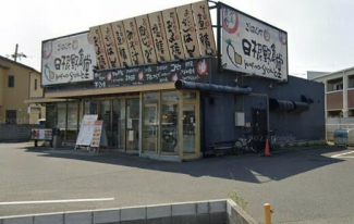 まいどおおきに食堂日根野食堂まで243m