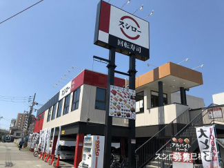 スシロー辰巳橋店まで384m