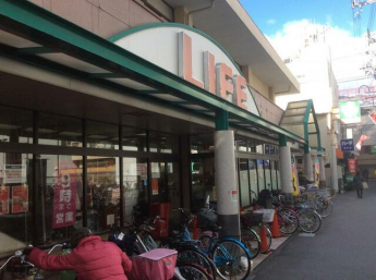 ライフ塚本店まで215m