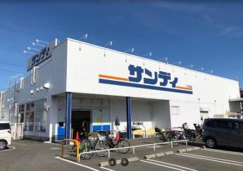 サンディ八尾山城店まで327m