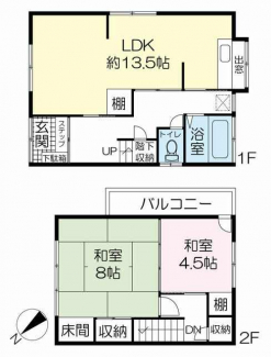 八幡浜市八代の中古一戸建ての画像