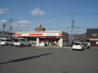 ローソン広畑東新町店まで1,396ｍ