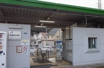 播磨高岡駅まで1390m