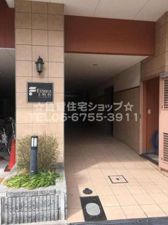 ファミール上町台パークサイドの画像