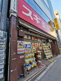 スギ薬局谷町四丁目店まで244m