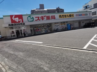 スギ薬局瓜破店まで161m