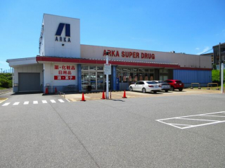 アルカドラッグ多井畑店まで930m