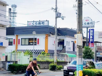 無添くら寿司豊中豊南町店まで193m