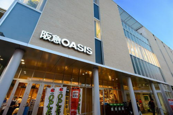 阪急オアシス千里山店まで573m