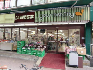 グルメシティ南方店まで625m