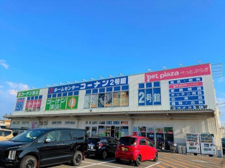 ホームセンターコーナン第二阪和鳳店まで179m