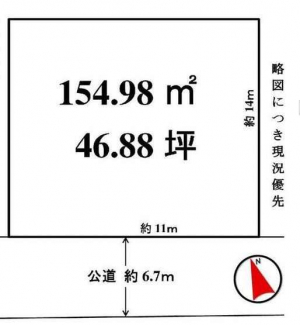 更地　整形地　建築条件なし売り土地