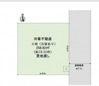 建物解体更地渡し　整形地　建築条件なし売り土地