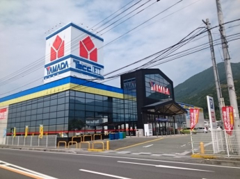 ヤマダ電機・西予店様まで450m