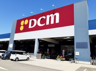 ＤＣＭ松前店様まで900m