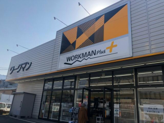 ワークマンプラス八尾山本店まで633m