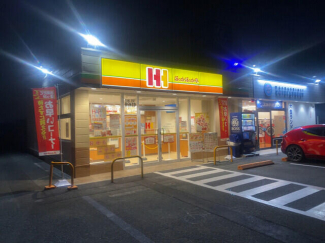 ほっかほっか亭千塚東店まで827m