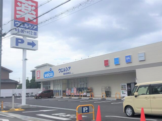 ウエルシア高砂浜田店まで250m