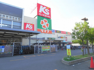 ライフ高槻城西店まで284m