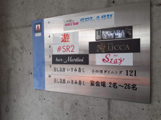 松山市二番町１丁目のビルの画像