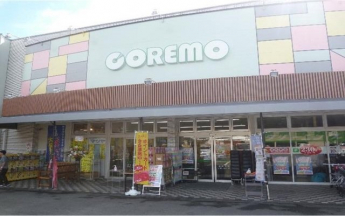 コレモ 川田店まで210m