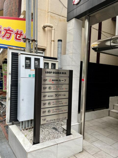 大阪市淀川区東三国２丁目の店舗一部の画像