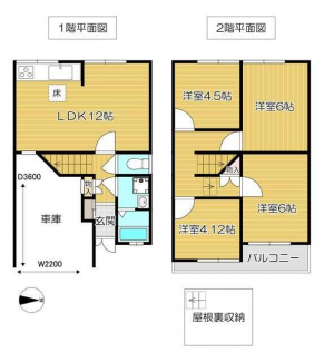 高鷲１０丁目一戸建ての画像