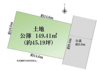 整形地　建築条件なし売り土地　古家あり