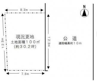 分割の場合　３０．２坪　価格７９００万円