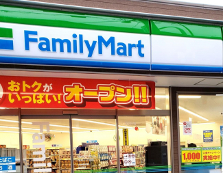 ファミリーマート中本三丁目店まで476m